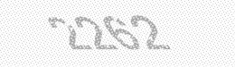 Visual security code — type the characters shown in the image